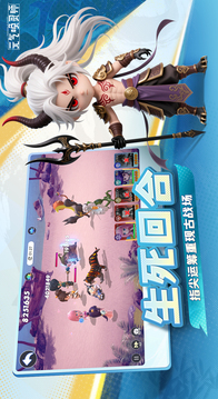 元氣喚靈師游戲截圖1