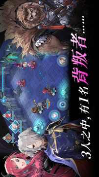 火焰紋章：影游戲截圖5