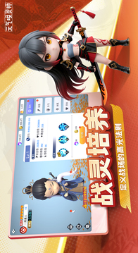 元氣喚靈師游戲截圖4