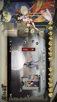 弈仙牌游戲截圖4