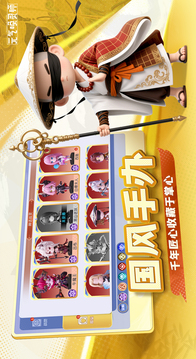 元氣喚靈師游戲截圖5