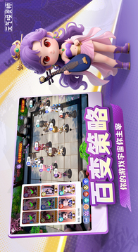 元氣喚靈師游戲截圖3