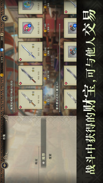 火焰紋章：影游戲截圖2