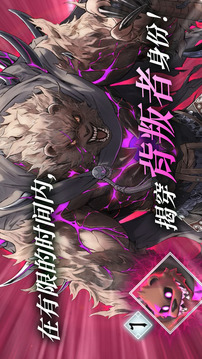 火焰紋章：影游戲截圖4