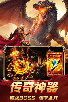 魔界大地游戲截圖3