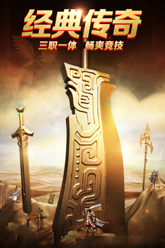 魔界大地游戲截圖1