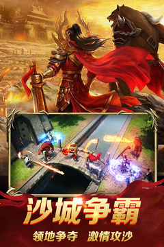 魔界大地游戲截圖2