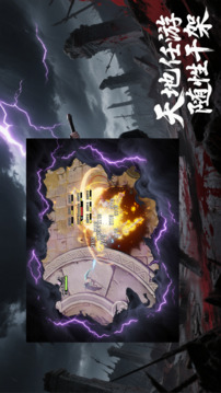 蠱游戲截圖3