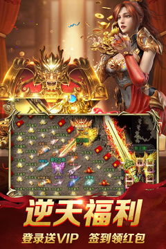 魔界大地游戲截圖4
