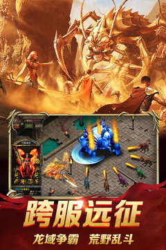 魔界大地游戲截圖5