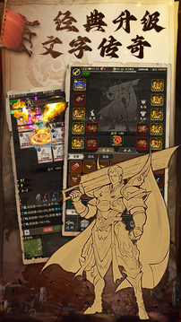 魔龍契約游戲截圖2