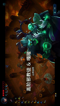 孤島獵神游戲截圖2