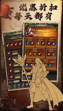 魔龍契約游戲截圖3