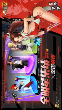 代號：拳皇VS游戲截圖1