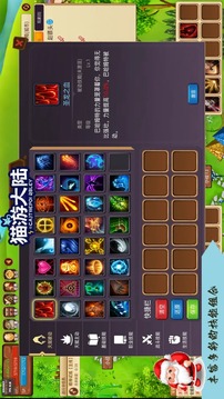 貓游大陸游戲截圖3