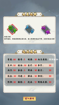 仙悅?cè)簜b傳游戲截圖1