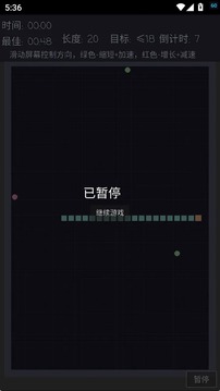 不貪吃蛇游戲截圖1