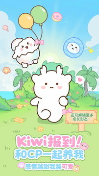 PawLove游戲截圖5