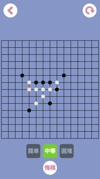 精品離線合集游戲截圖5