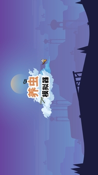 養(yǎng)蟲模擬器游戲截圖5
