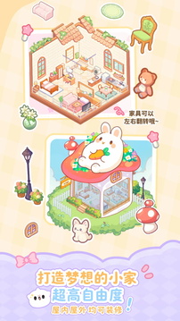 PawLove游戲截圖3