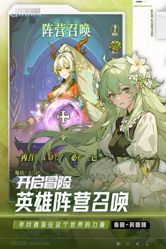 英雄迷宮冒險(xiǎn)游戲截圖1