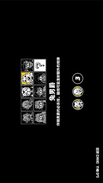 殘酷樂隊生涯游戲截圖3