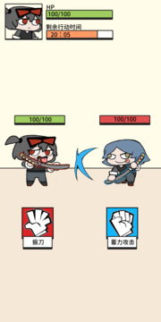 搜打撤游戲截圖2