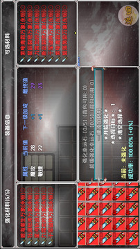 神墟萬域游戲截圖2
