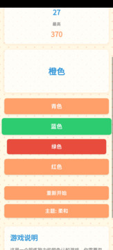 智力不夠用了游戲截圖2