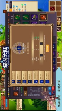 貓游大陸游戲截圖1
