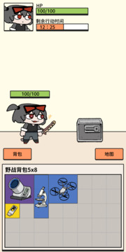 搜打撤游戲截圖1