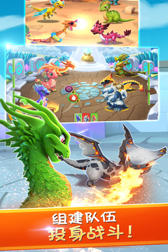 萌龍大亂斗游戲截圖3