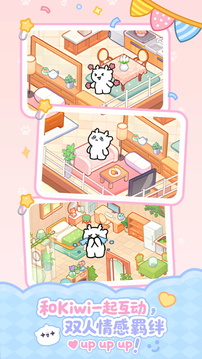 PawLove游戲截圖4