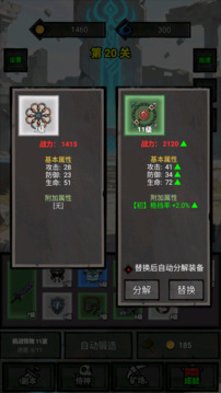 一個人的戰(zhàn)意游戲截圖1
