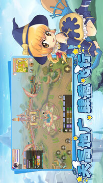 飛飛：重逢游戲截圖3