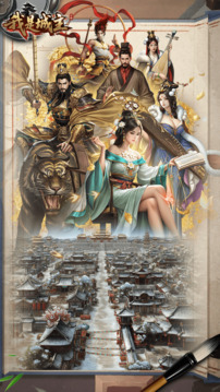 我是城主游戲截圖1