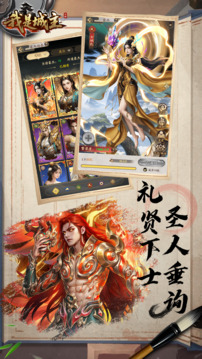 我是城主游戲截圖3