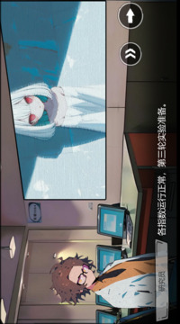 病棟游戲截圖4