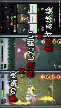 全職獵人x幸存者游戲截圖3