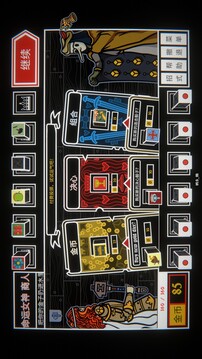 骰子阿瓦隆游戲截圖5