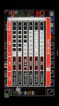 骰子阿瓦隆游戲截圖2