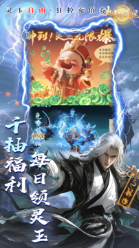 煙雨逍遙游戲截圖1