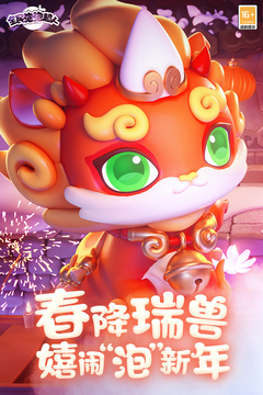 全民泡泡超人游戲截圖5