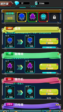 瑞豐聚力游戲截圖3