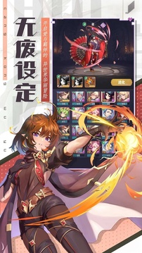 女神猛將傳游戲截圖2