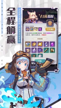 女神猛將傳游戲截圖4
