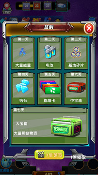 瑞豐聚力游戲截圖2