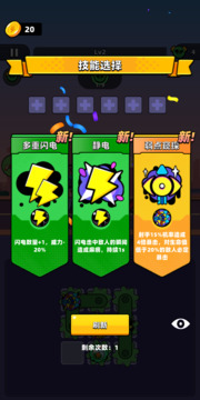 冒險(xiǎn)不能停游戲截圖1