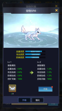 最強(qiáng)宗主游戲截圖1